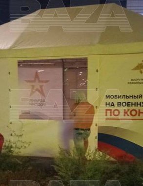 В Кирове подожгли недавно установленную мобилизационную палатку: нарушитель снимал все на телефон